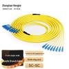 Zhongtian Hengke G.652D Single-Mode Fiber Optic Patch Cable