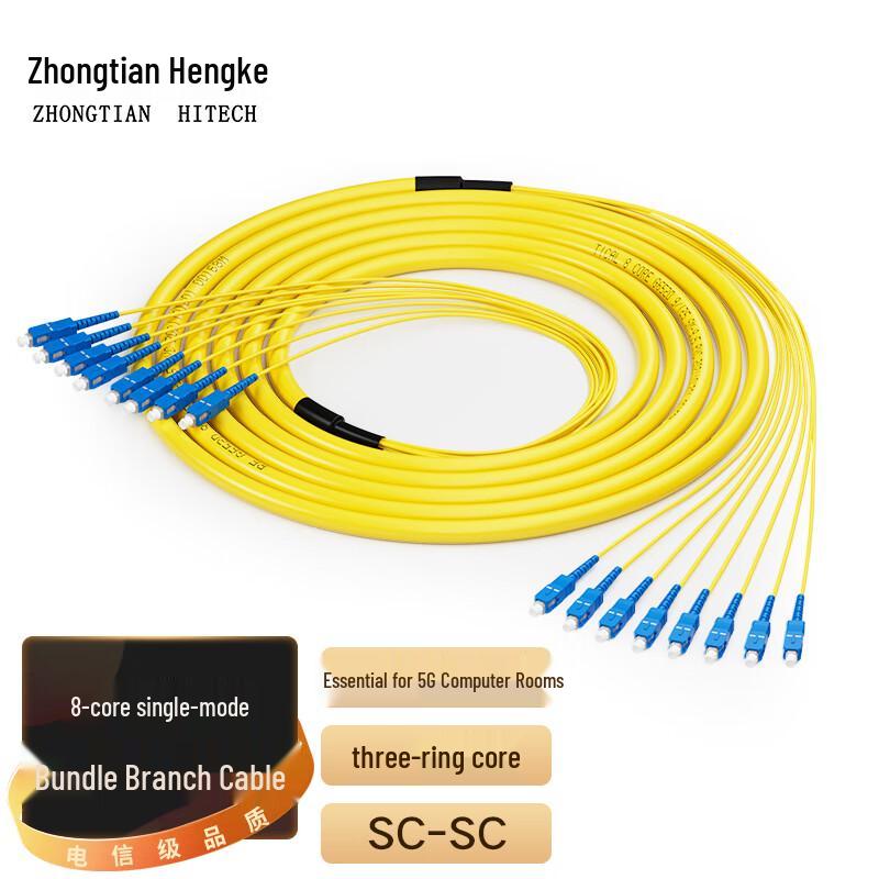 Zhongtian Hengke G.652D Single-Mode Fiber Optic Patch Cable