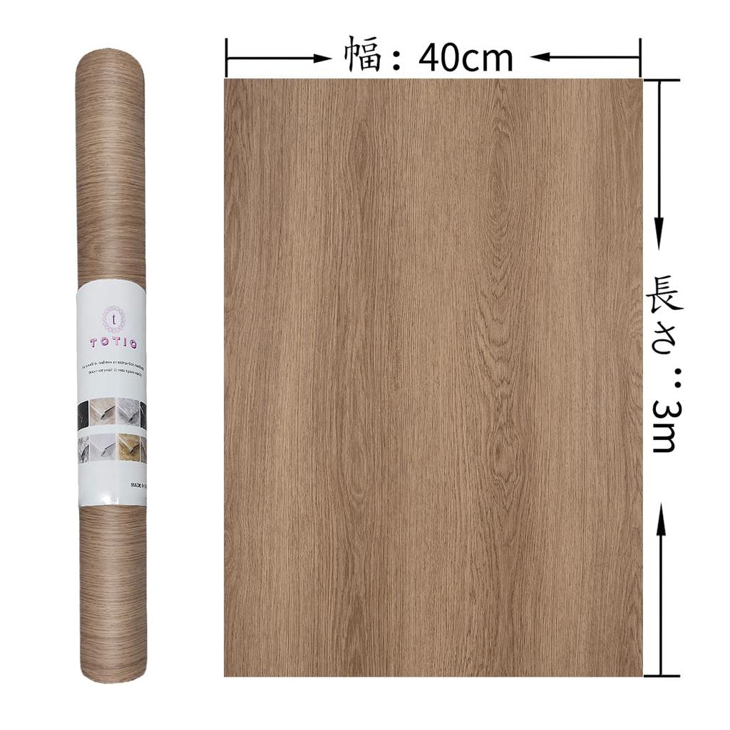 TOTIO Wood Grain Removable Wallpaper Vinyl Wall DIY Remake Wood Grain Cutting Light Brown Walnut Wood 40cm x for Repair Original Wood Plain Sheet,
