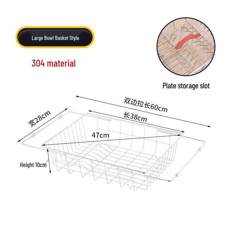 

Adjustable 304 Stainless Steel Sink Dish Drainer