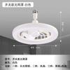 3In1 30w Ceiling Fan with Lighting Lamp Rotatable E27 Converter Base with Remote Control for Bedroom Living Home Silent AC85-265