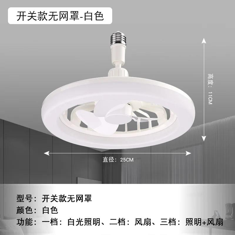 3In1 30w Ceiling Fan with Lighting Lamp Rotatable E27 Converter Base with Remote Control for Bedroom Living Home Silent AC85-265