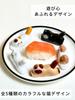 Chopstick Cat Cute Tabletop Decorative Japanese Set of "Watsu Life" Rests, Design, Ceramic, Accessories, Gifts, Tableware, 6x2.5x1.5cm (Running Cat,