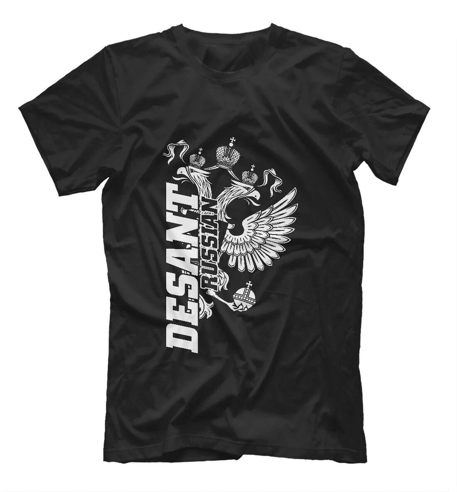 

Novelty Russian Doublehead Eagle Emblem Desant Russia TShirt 100 Cotton ONeck Short Sleeve Casual Mens Tshirt Size S3XL S