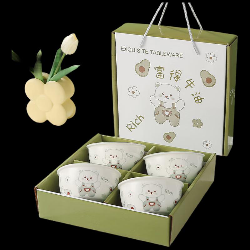 Набор подарочных керамических мисок Wo Ding Fude с маслом