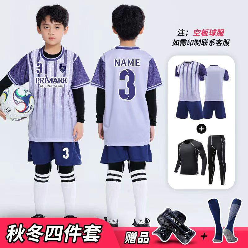 Girls' football jersey printing autumn and winter suit primary school students badminton training camp football jersey men's printing 61 ******** rope