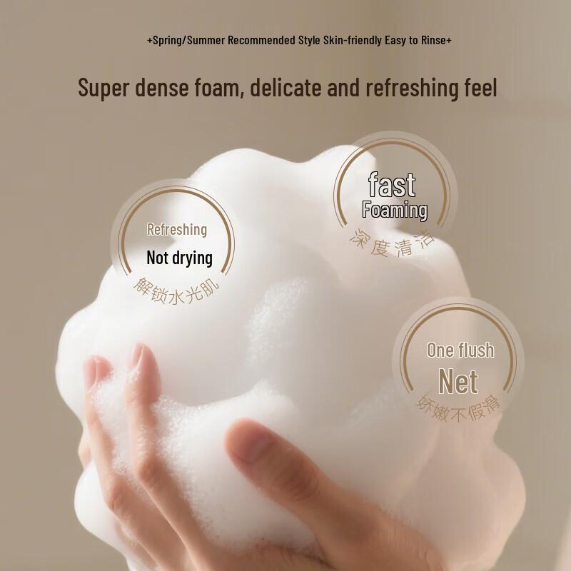 SOMANG Moisturizing Milk Shower Gel