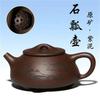 250ml Yixing Purple Clay tea Pot Ball Hole Filter Shipiao Kettle Could Brew puerh Maofeng Tie Guan yin Longjing Tea Zisha Teapot