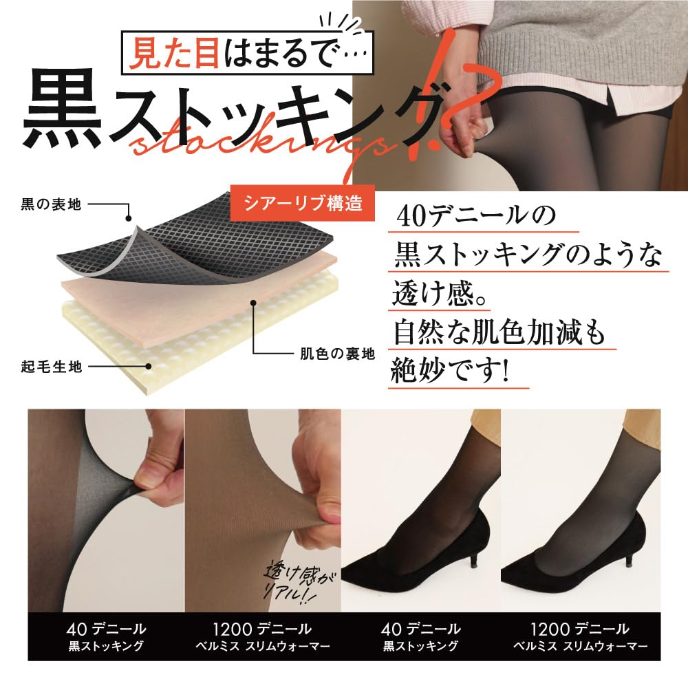 Belmise Official Heat Plus Compression Tights for Weight Loss Leggings, Women's Fleece-Lined (JP, Alphabet, L, 3, Black)