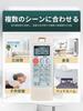 Air conditioner remote control NP101 for MITSUBISHI Mitsubishi Electric air conditioner remote control Kirigamine remote control Room air conditioner
