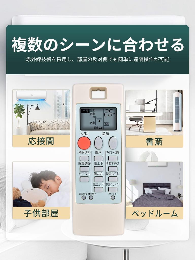 Air conditioner remote control NP101 for MITSUBISHI Mitsubishi Electric air conditioner remote control Kirigamine remote control Room air conditioner