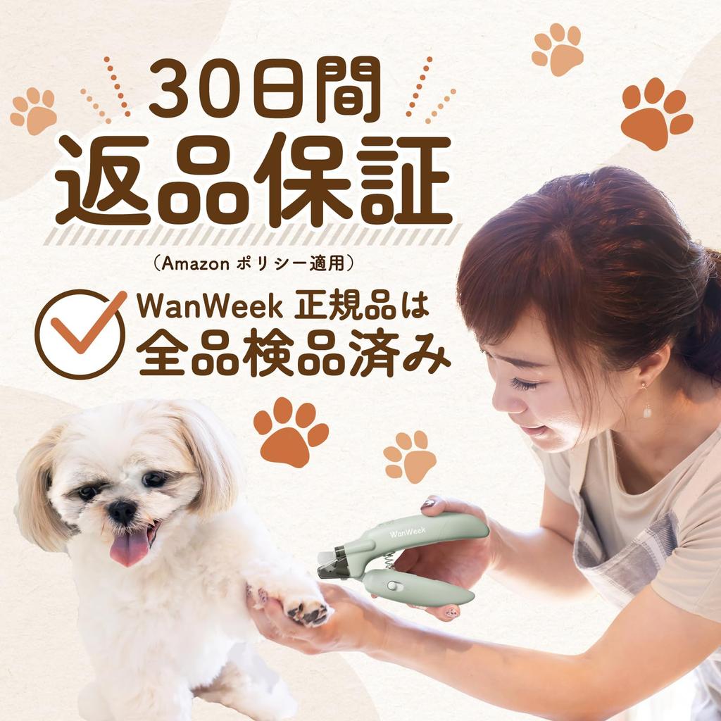 WanWeek Cat and Dog Nail with LED Light and Shatterproof Stainless Steel Prevents Ingrown Safety Suitable for Cats and Extra Small To Small Stylish