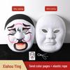 Embossed DIY Hand-Painted Peking Opera Face Mask with Flocking Surface and Rope for Graffiti Art