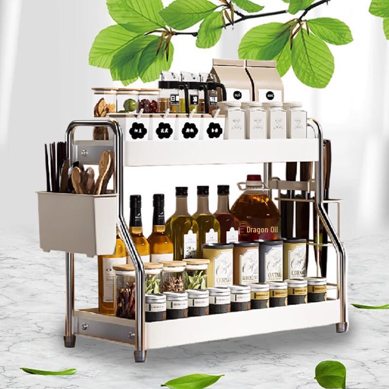 Bieying Elegant White Double-Layer Seasoning Storage Rack