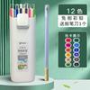 12/18/24/36Colors Automatic Pencil Colored Lead Smooth Writing School Office Sketching Painting Writing Stationery Supplies