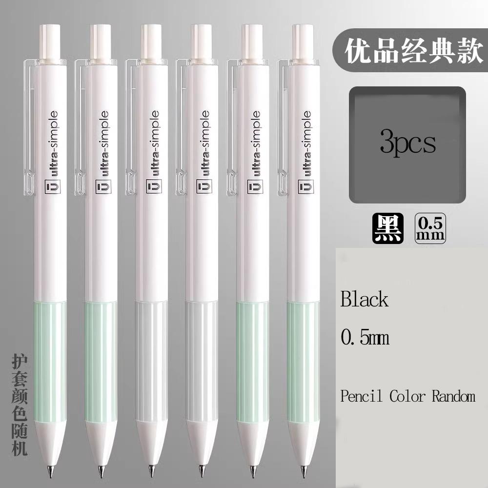 M&G 0.5mm Black Nib Gel Pens Quick-Drying Ink with Soft Silicone Grip for Students And Office Use High-Quality Writing Tool