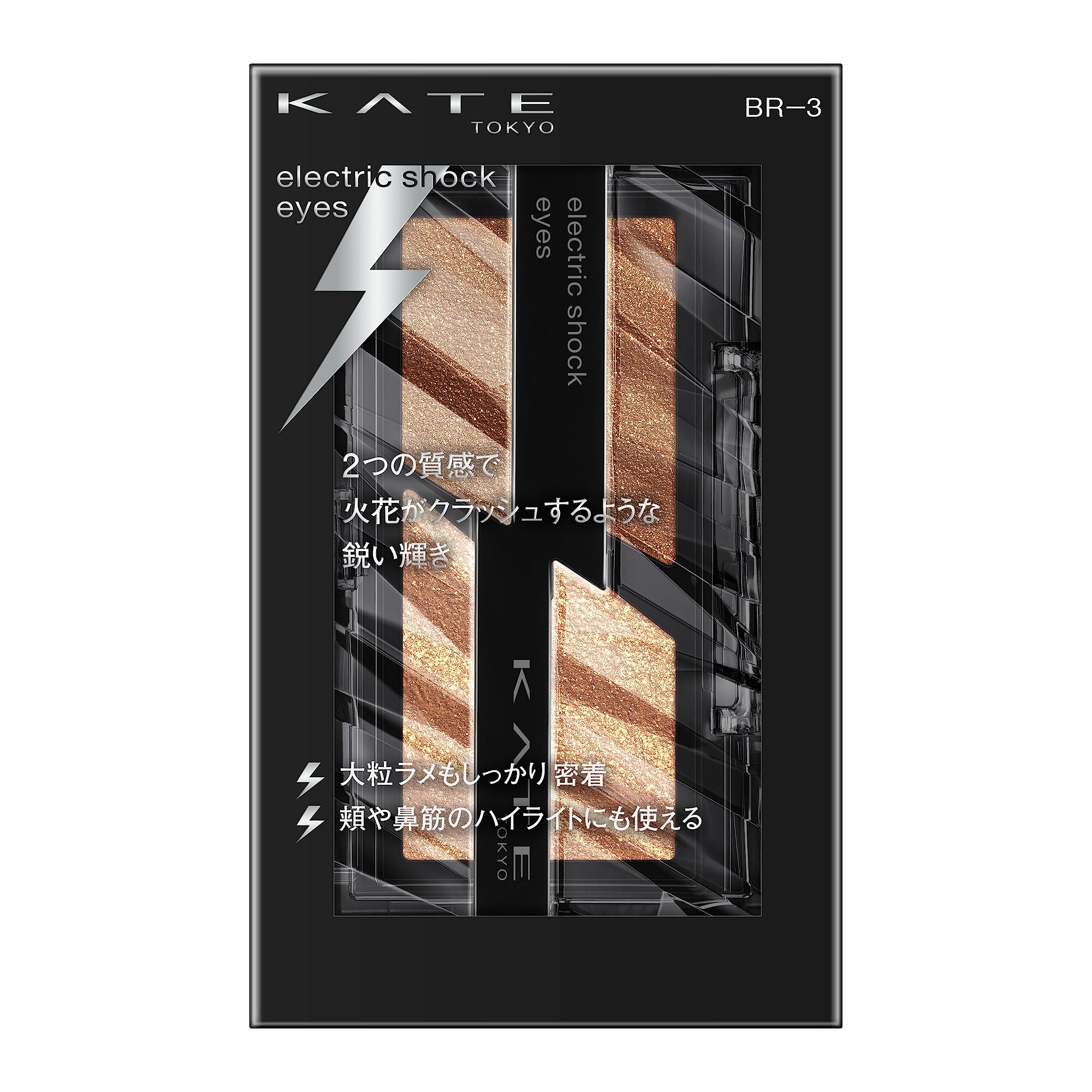 

KATE Electric Shock Eyes BR-3