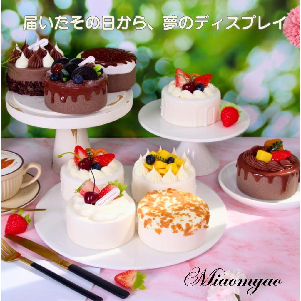 Miaomyao Food Sample Dummy Fake Clay Whole Chocolate Cake Toy Cake, Cake, Cake, Cake,