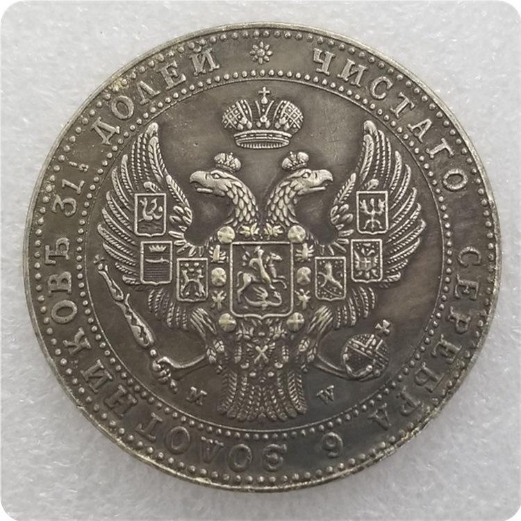 Polish Antique Brass Crafts (1835-1841)