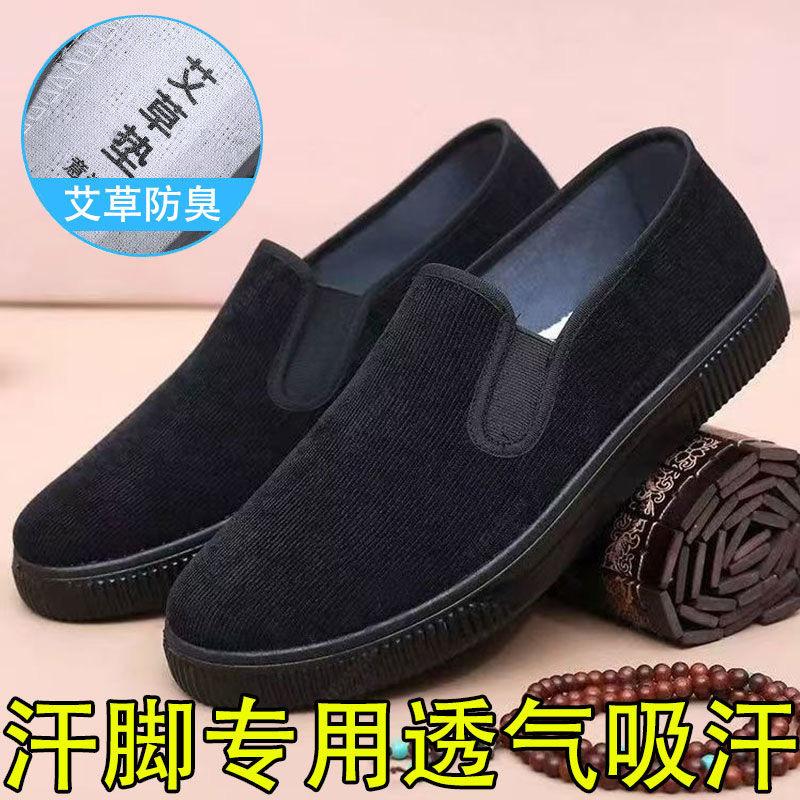 Old Beijing men's non-slip cloth shoes breathable one-pedal casual shoes soft-soled thin lazy shoes light dad shoes men
