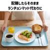 Magnetic Broad MG Nordic Perfect for Cafes TATSU-CRAFT Tray, Large, 39cm, Gingham, Magenta, Non-Slip, Design, Storage, Kitchen, Refrigerator,