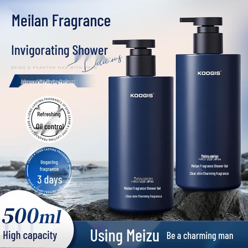 KOOGIS Scented Bath & Hair Care Collection