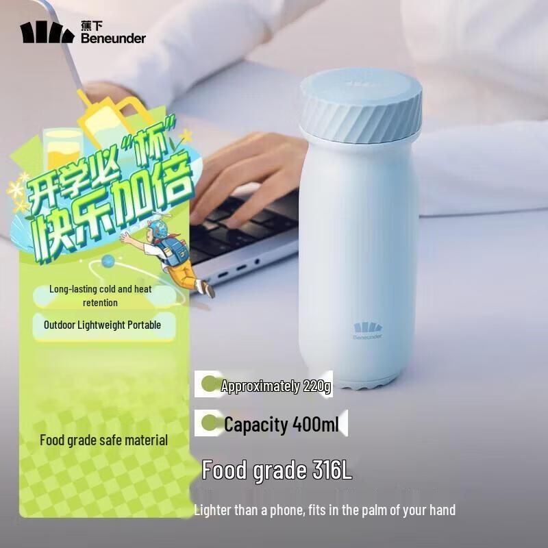 Beneath the Banana Stainless Steel Insulated Water Bottle