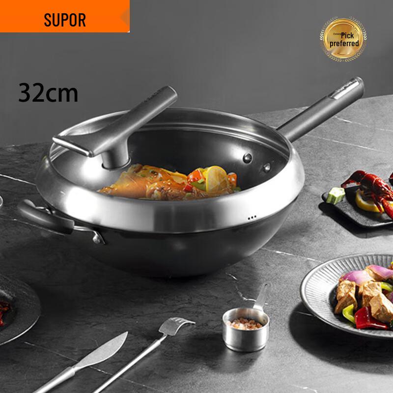 Supor True Non-Rust Cast Iron Wok