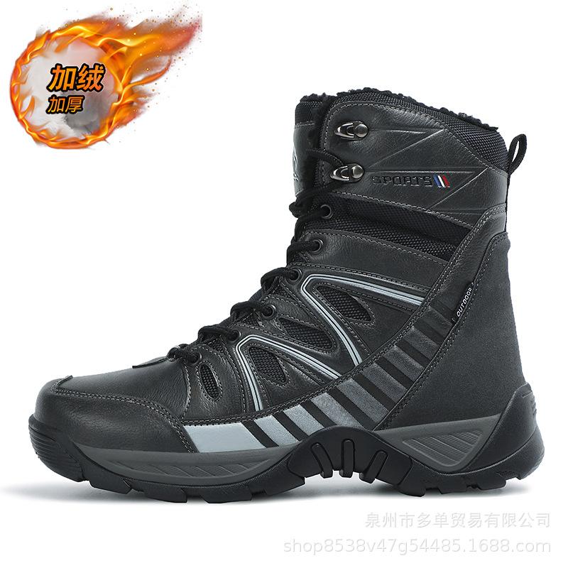 Fleece Thickened Cold-proof and Warm Cotton Shoes High-top Snow Boots Outdoor Non-slip and Wear-resistant Off-road Mountaineering Boots
