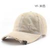Women's solid-color, plain, washed, distressed, and ripped baseball cap, suitable for outdoor activities, providing sun protection and shade
