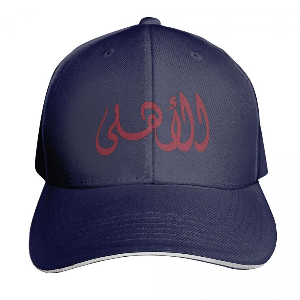 Al Ahly Name In Arabic Baseball Cap Designer Hat birthday hiking hat Icon Hats Unisex Womens