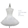 LIKENNY Voluminous Petticoat Tutu Fluffy Pannier Skirt, Skirt, Tulle, Cosplay, Adult, Lolita, Costume,