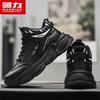 Warrior Men's N031C High-Top Trendy Dad Shoes