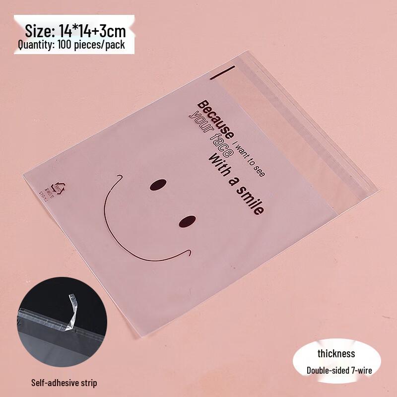 Changbaosen Frosted Smiley Face DIY Cookie Packaging Bags