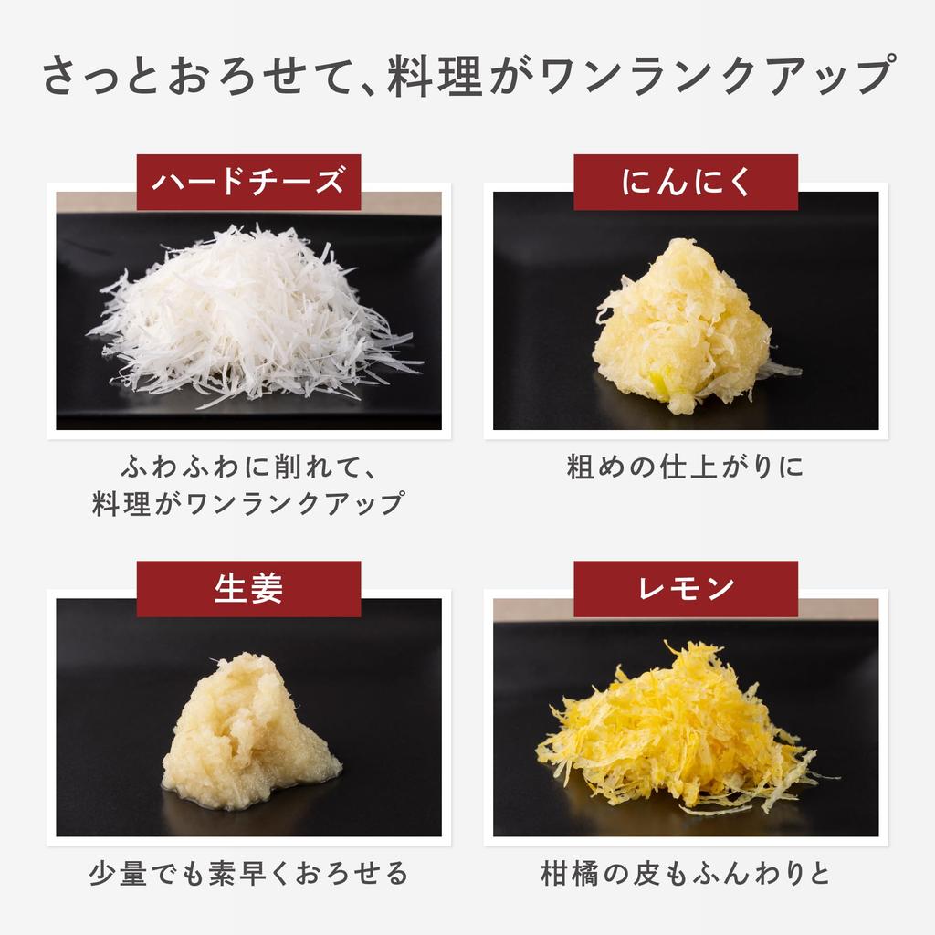 Kai SELECT100 Cheese Grater with Garlic Grater, Spatula, and Cover (DH3149)