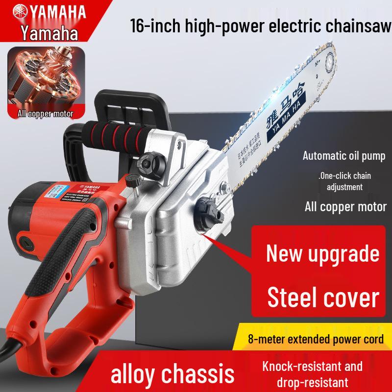Yamaha 220V Dual-Use Cordless Chainsaw: Handheld Tree Cutting Tool for Household & Outdoor Use