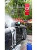 Cordless High-Pressure Rechargeable Car Wash Gun