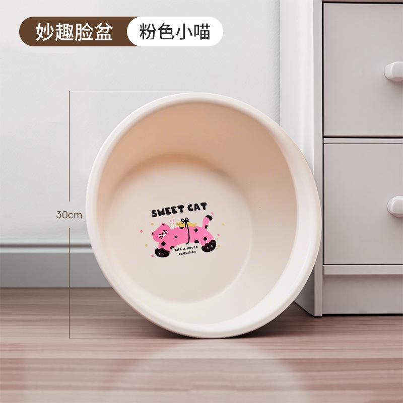 

Plastic bucket Thickened household laundry bucket Bath bucket Cleaning bucket Portable storage bucket Washbasin set Basin (pink kitten)
