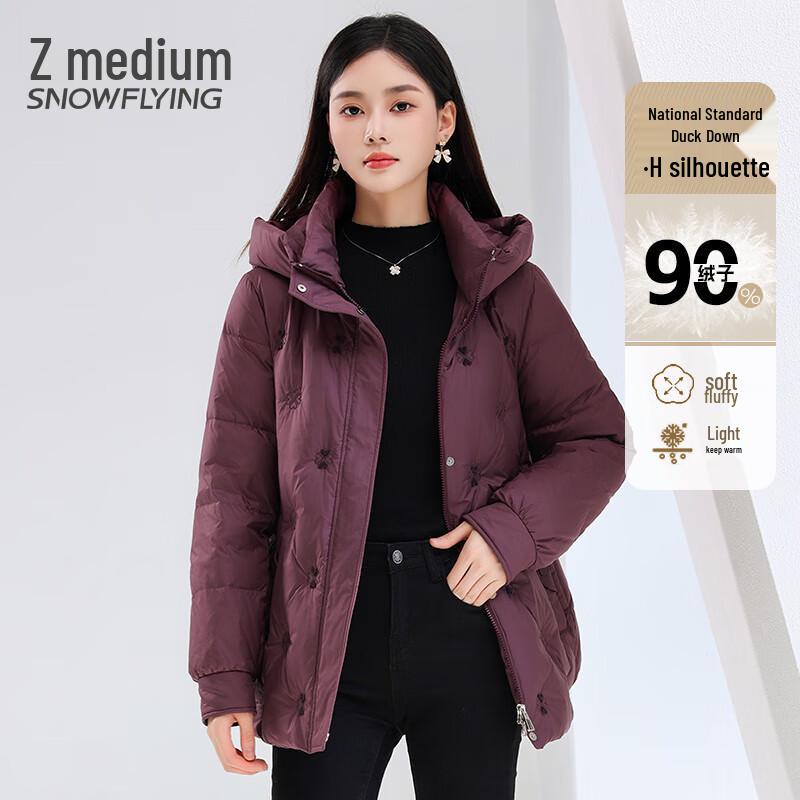 XueZhongFei Women's Hooded Short Down Jacket