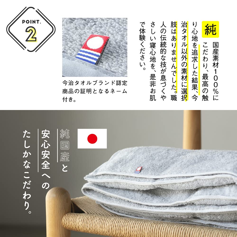 Imabari Sleeping Towel 2 Nercher Imabari Towel Pillow Towel Pillow Height Adjustment [SU-ZI] (1)