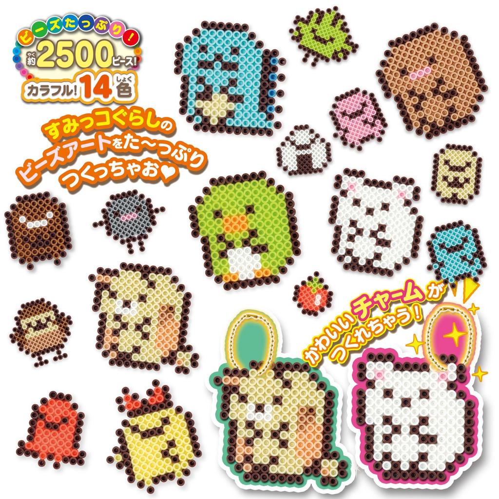 Kawada Perler Beads Sumikkogurashi Lots of Charms 80-54303