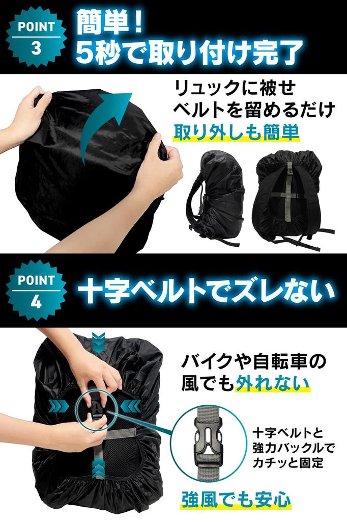 LAXELD Company X Tested To Be 6x More Than an Waterproof Backpack Rain Rucksack Bag Cover for and Includes Storage 60L [Japanese Water-resistant