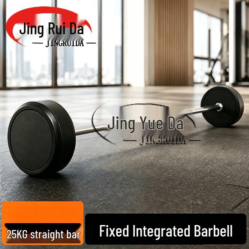 JINGRUIDA Coated Fixed-Weight Barbell