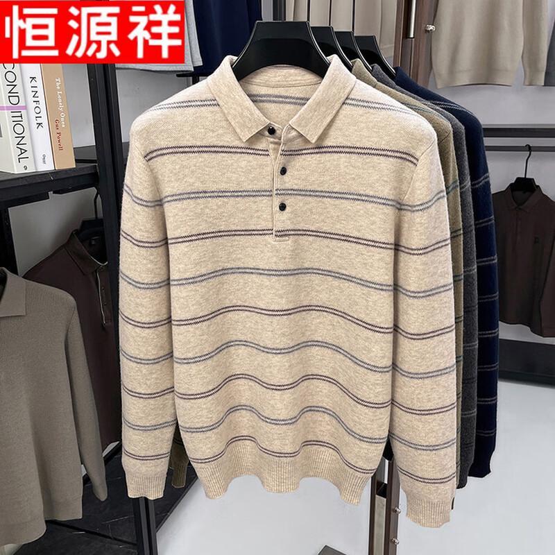 Hengyuanxiang Men's Business Striped Long-Sleeve Knit Polo Sweater