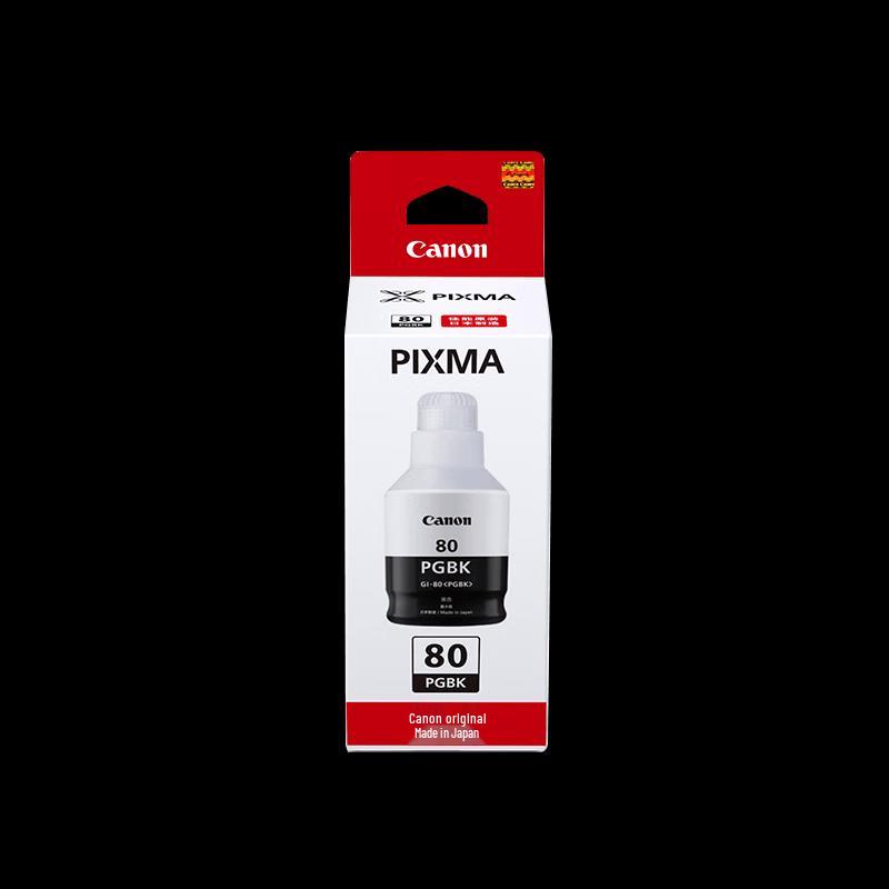 Canon GI-80 PGBK Black Ink Bottle