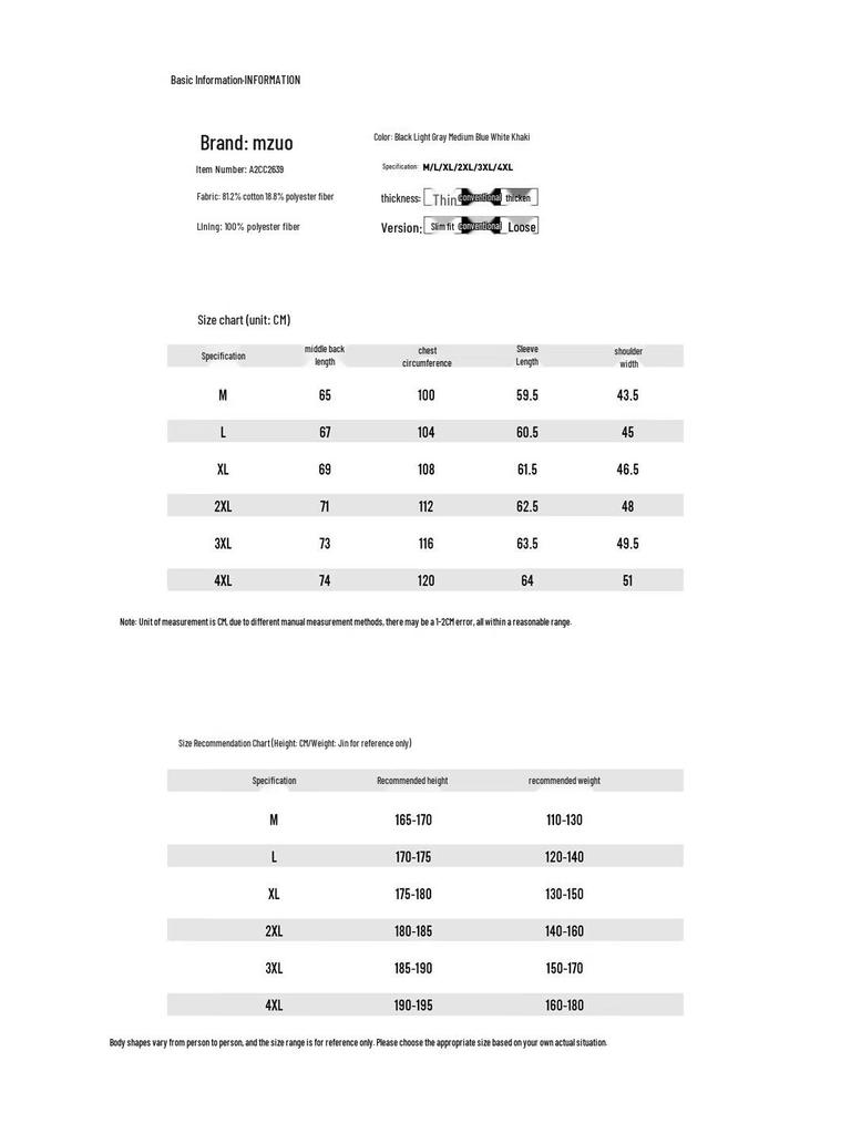 MIZUNO Men's Outdoor Casual Long-Sleeve Round Neck Sweatshirt