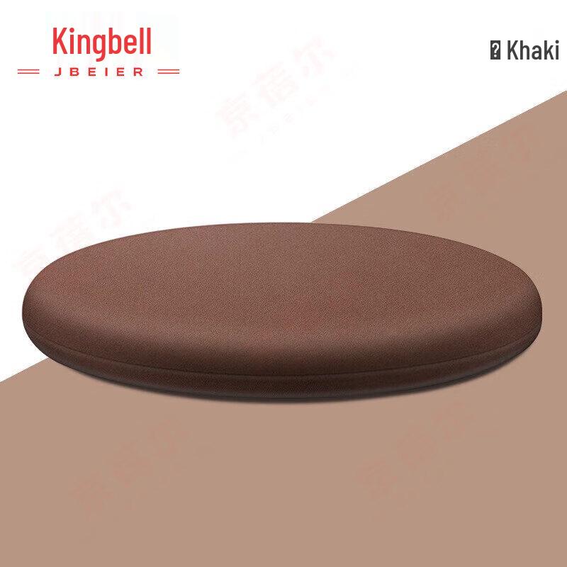 Memory Foam Round Seat Cushion