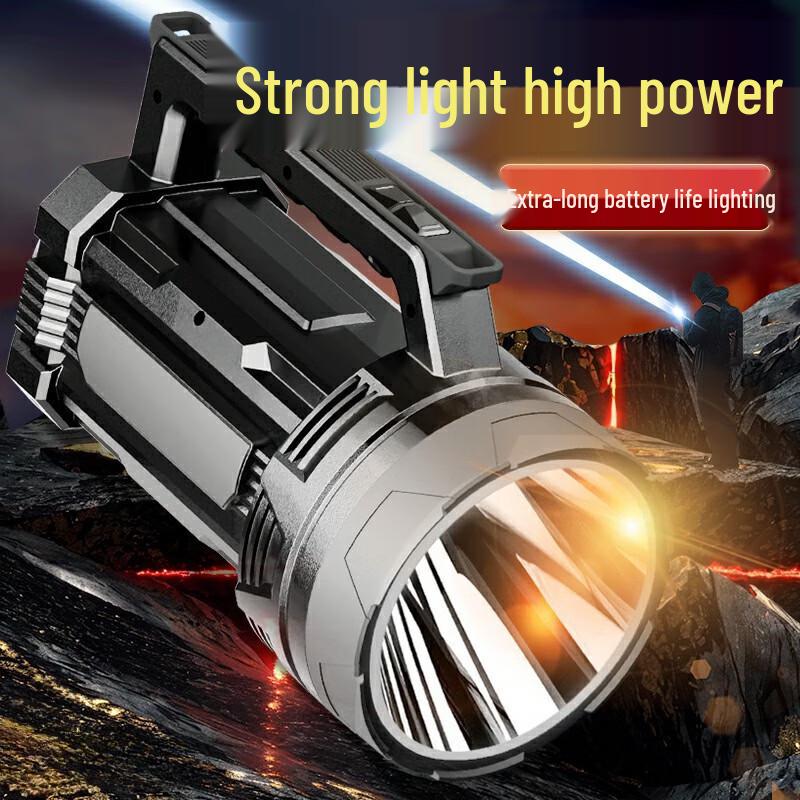 HEIXIE Portable Outdoor Searchlight