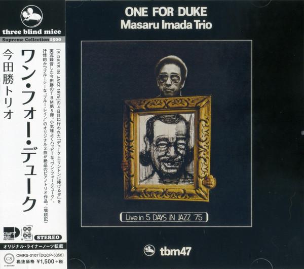 

CD MASARU IMADA - One For Duke CMRS0107 CRAFTMAN 2021 Япония Джаз