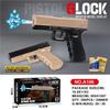 Children's Soft Bullet Glock Toy Gun Model